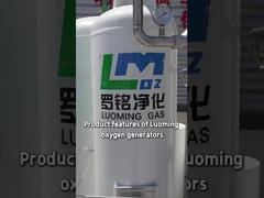 Характеристики продукции кислородных генераторов Luoming