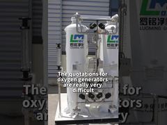 Котировки для кислородных генераторов действительно очень сложно