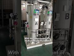 Медицинские стандарты кислорода повышены!